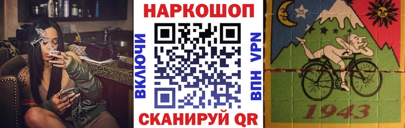 Что такое Белореченск КОКАИН  Метамфетамин  СОЛЬ  Конопля  Гашиш  Меф 