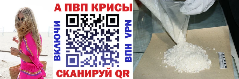 А ПВП мука  наркота  это формула  Белореченск 