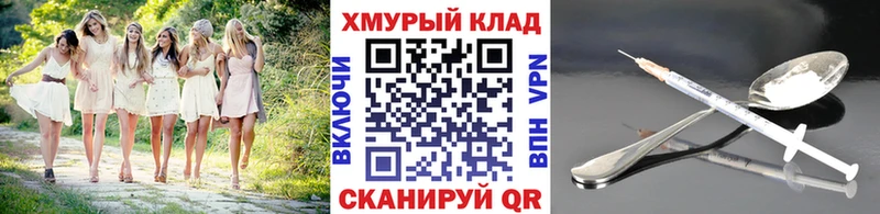 Героин Heroin  цены   Белореченск 