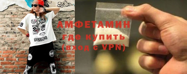 мяу мяу кристалл Аркадак