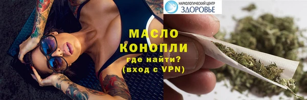 кристаллы Надым