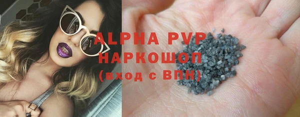 стаф Навашино