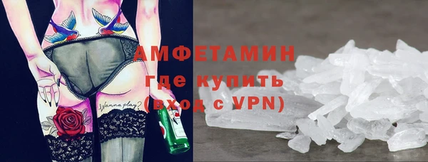 мяу мяу кристалл Аркадак