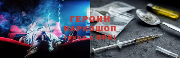 герыч Армянск