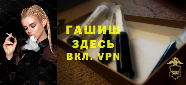 кристаллы Надым