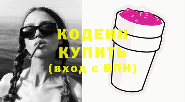 мяу мяу кристалл Аркадак