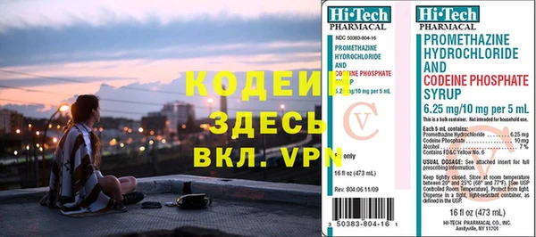 герыч Армянск