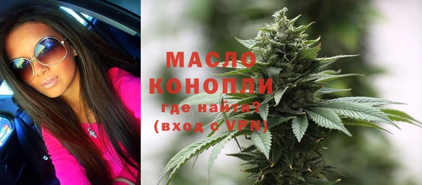 мяу мяу кристалл Аркадак