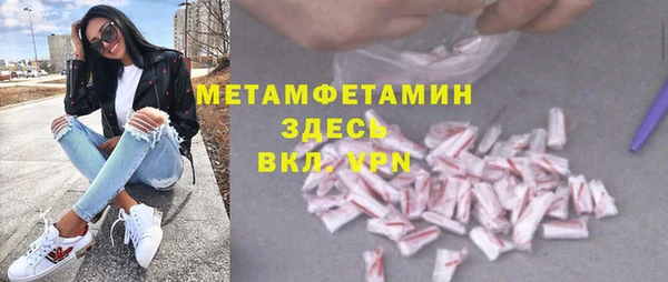 мяу мяу кристалл Аркадак