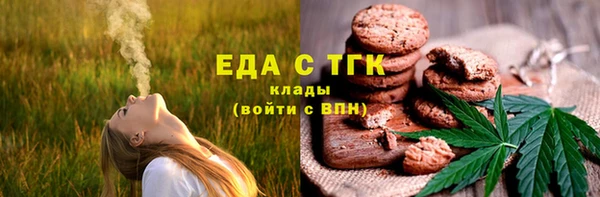 мяу мяу кристалл Аркадак