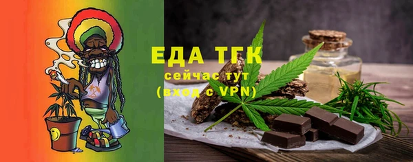 стаф Навашино
