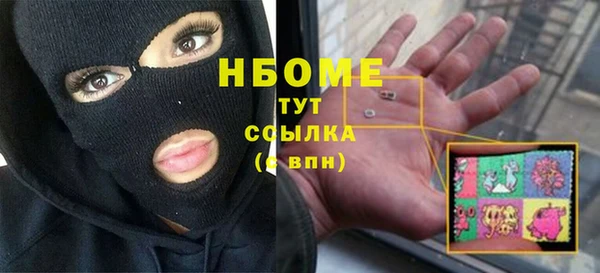кристаллы Надым