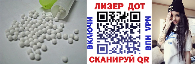 Лсд 25 экстази ecstasy купить Белореченск