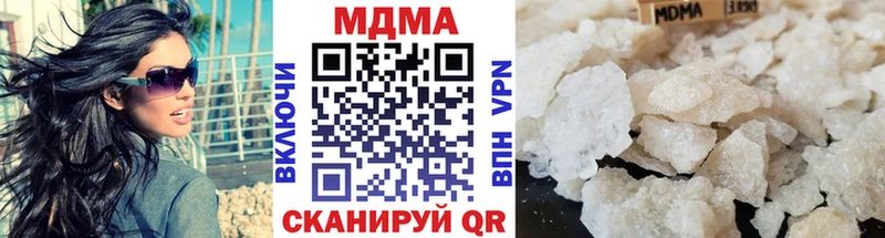 МДМА VHQ  Белореченск 