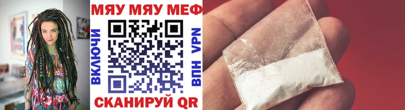 ОМГ ОМГ сайт  сколько стоит  Белореченск  МЕФ mephedrone 