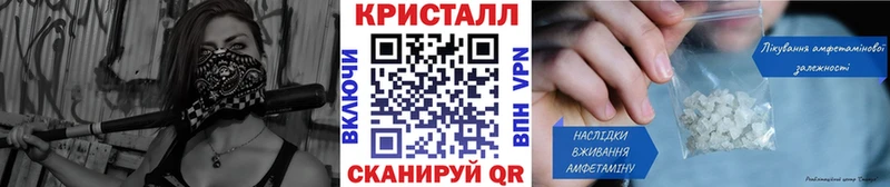 Первитин кристалл Белореченск