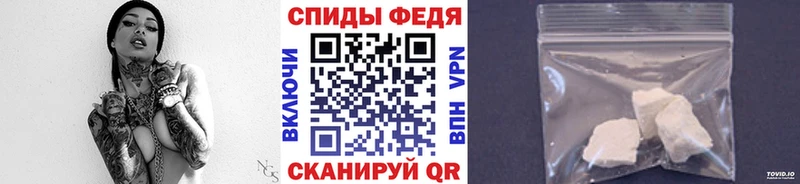 где найти Белореченск Первитин Methamphetamine