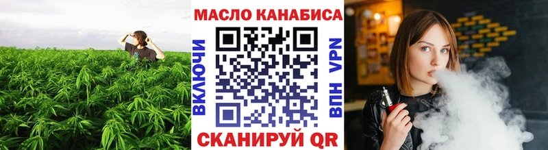 наркошоп Белореченск MEGA онион ТГК концентрат