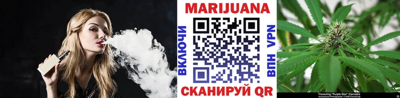 купить закладку  Белореченск  ОМГ ОМГ ONION  Канабис AK-47 